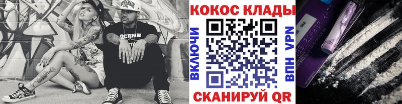 Виды наркотиков купить Колпашево Каннабис  APVP  ГАШ  COCAIN 