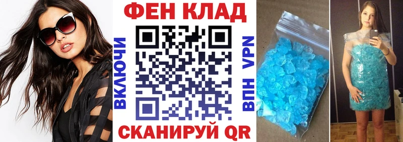 АМФЕТАМИН 97%  Колпашево 