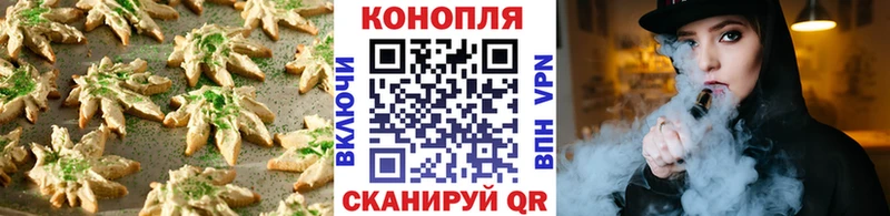 Cannafood конопля  Колпашево 