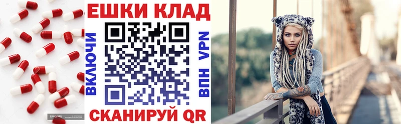 продажа наркотиков  Колпашево  ЭКСТАЗИ ешки 