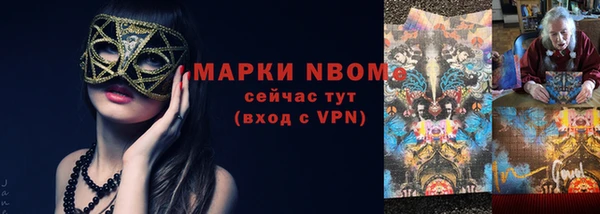 герыч Осташков