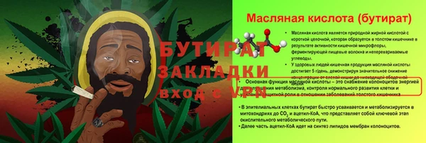 кокс Волоколамск