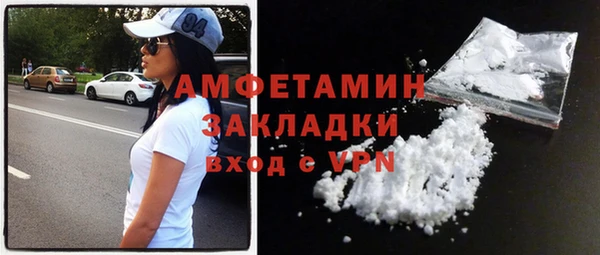 метамфетамин Зеленодольск