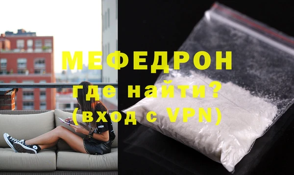 мефедрон Зеленокумск