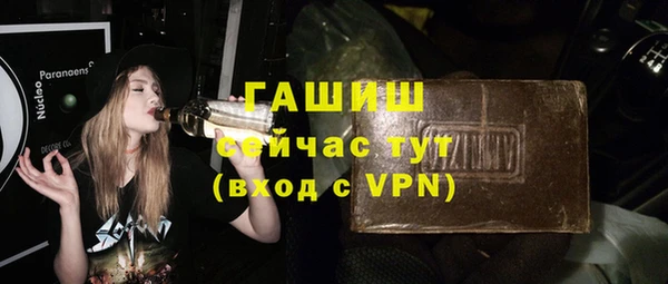 метамфетамин Зеленодольск