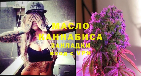 стафф Нягань