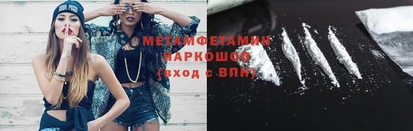 кокаин перу Зерноград