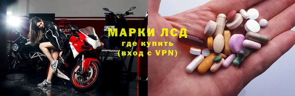 метамфетамин Зеленодольск