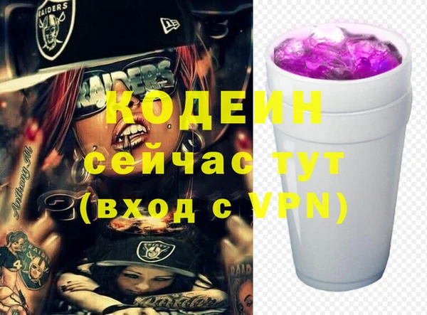 кокаин перу Зерноград