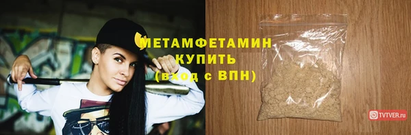 стафф Нягань