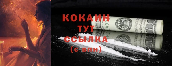 мефедрон Зеленокумск