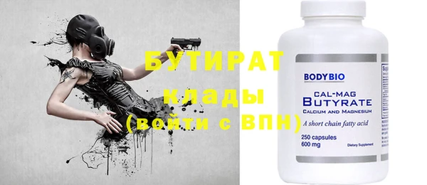 мефедрон Зеленокумск