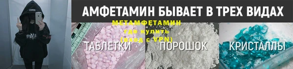 метамфетамин Зеленодольск