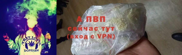 герыч Осташков