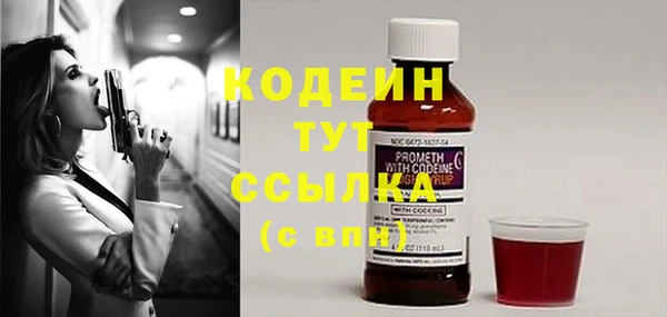 кокаин перу Зерноград
