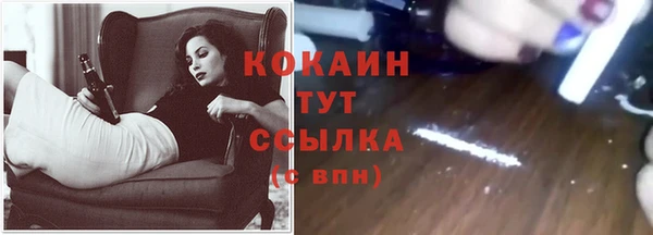 герыч Заволжск