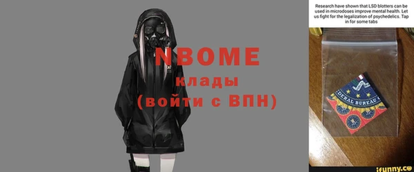 мефедрон Зеленокумск