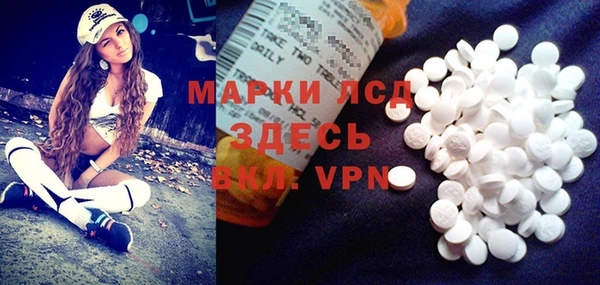 метамфетамин Зеленодольск