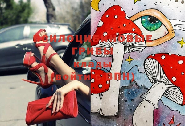 мефедрон Зеленокумск