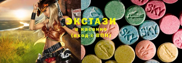 мефедрон Зеленокумск