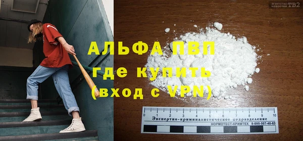 мефедрон Зеленокумск