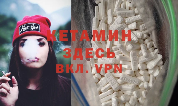 метамфетамин Зеленодольск