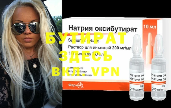 ешки Осинники