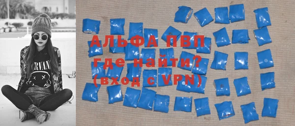 мефедрон Зеленокумск