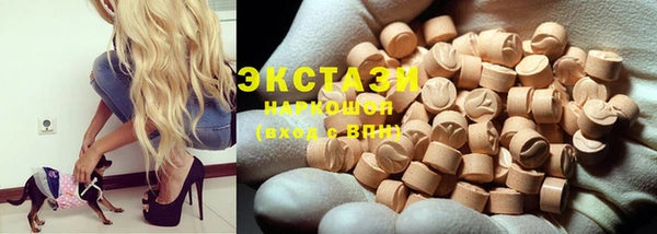 мефедрон Зеленокумск