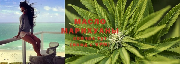 метамфетамин Зеленодольск