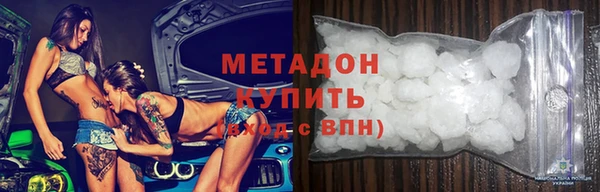 стафф Нягань