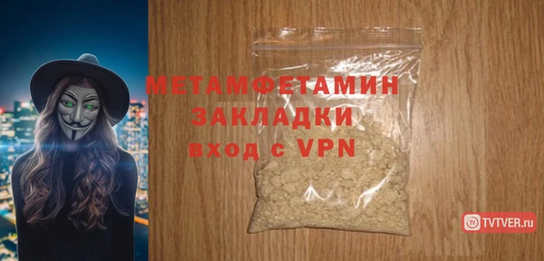 гашик Нязепетровск