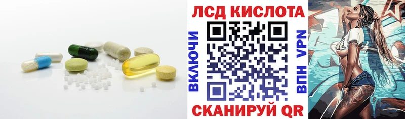Лсд 25 экстази ecstasy Колпашево
