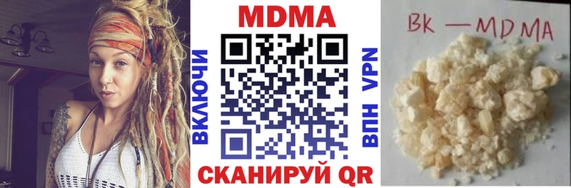 MDMA Molly  маркетплейс телеграм  Колпашево 