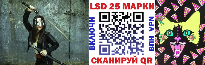 Наркотические марки 1,5мг Колпашево