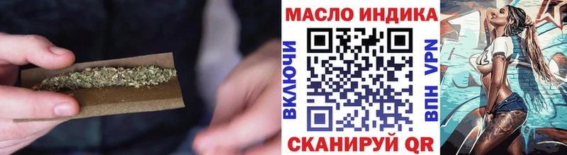Дистиллят ТГК вейп  продажа наркотиков  Колпашево 