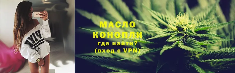 закладки  Колпашево  Дистиллят ТГК THC oil 